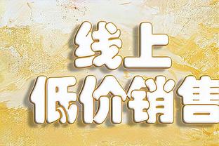 翟晓川：赛程密集非借口 广东队从北京到天津到新疆 人也没说什么